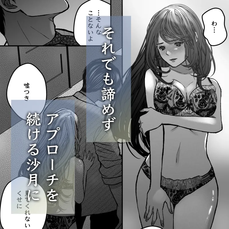 航と刻む愛執戯曲