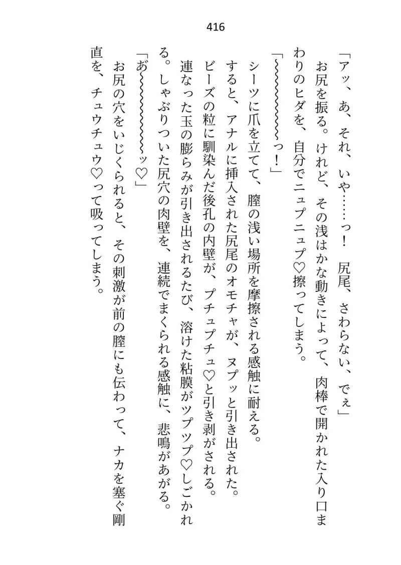 私から頼み込んで結婚したので「簡単に離婚できる」と思ったら、皇帝になった夫から「絶対に別れない」と毎晩重ための愛をわからせられてます