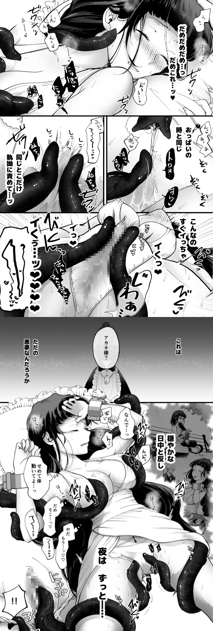 本文説明画像