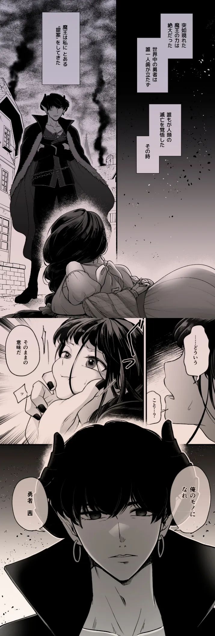 本文説明画像