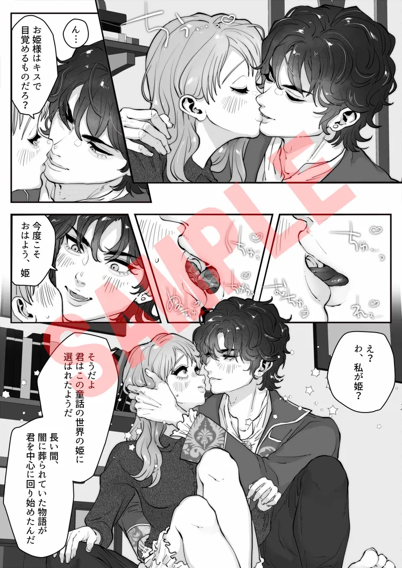 本文説明画像