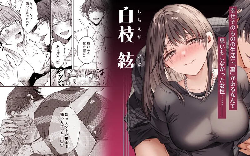 本文説明画像