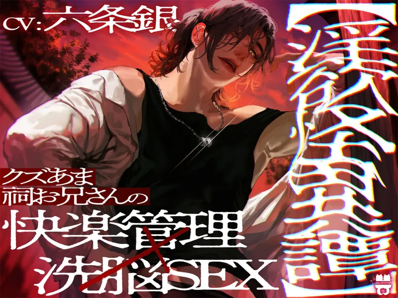本文説明画像