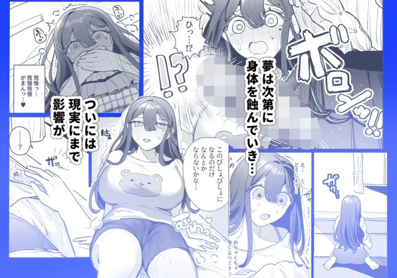 恐怖‼女装ヤンデレストーカーとオナホ釘人形で強制♡絶頂⁉