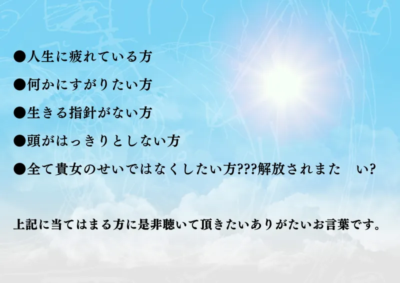 サナトリウムにて —冥闇に響く洗礼の儀式—