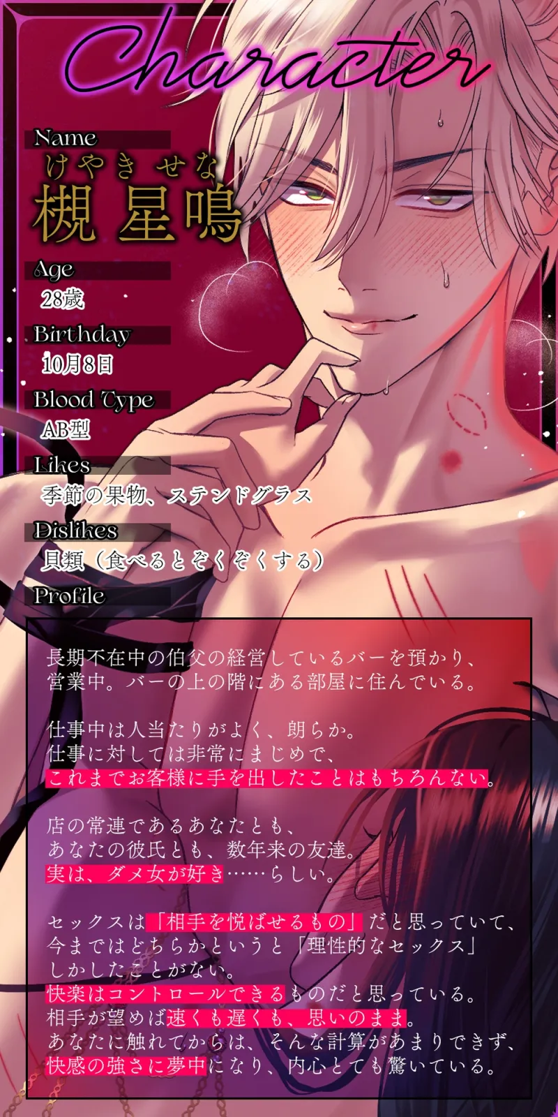 【欲しいのは、お酒?セックス?俺?それとも、あいつ?】禁酒監禁NTR【依存ドロ沼嫉妬SEX】
