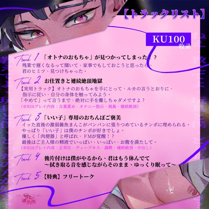 本文説明画像