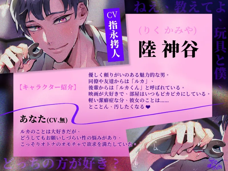 本文説明画像