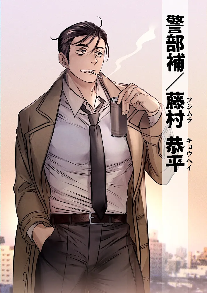本文説明画像
