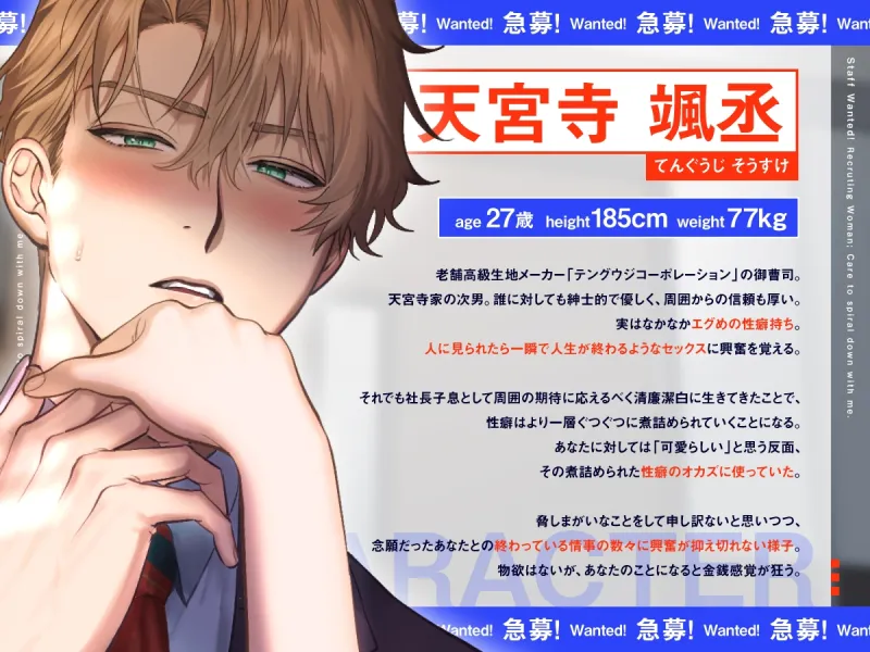 本文説明画像