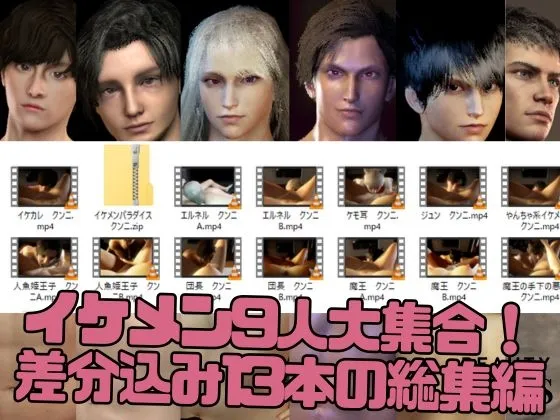 本文説明画像