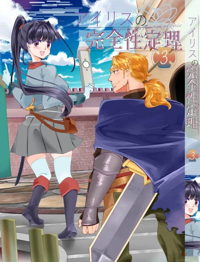 本文説明画像