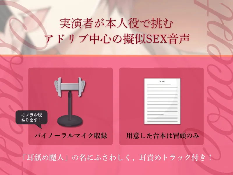 【耳パコ実演】「耳、弱かねぇ」九州訛りのお兄さんとオフパコしたら、耳奥まで舐め尽くされました。
