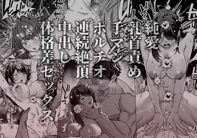牙と涙 〜魔物憑きの一族は獣愛に滅ぶ〜 2