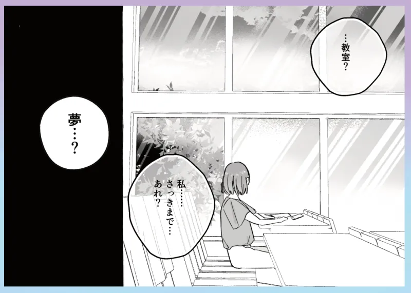 とろとろ甘やかし、同級生の彼に優しく壊される