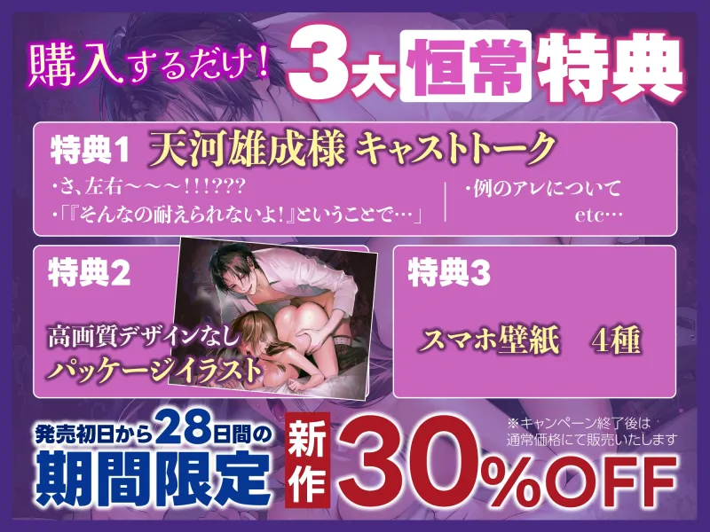 【執着依存】セフレな裏アカ男子とお別れの日 ～ヤキモチ爆発させて激重溺愛わからセックス!?～