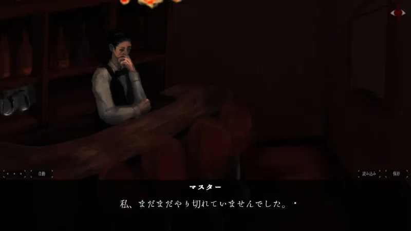 ひとばいと～怪異・人外に気に入られるバイト～