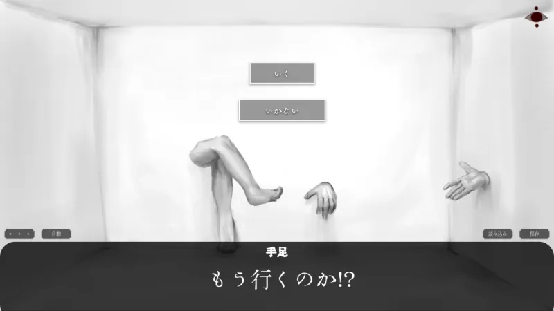 ひとばいと～怪異・人外に気に入られるバイト～