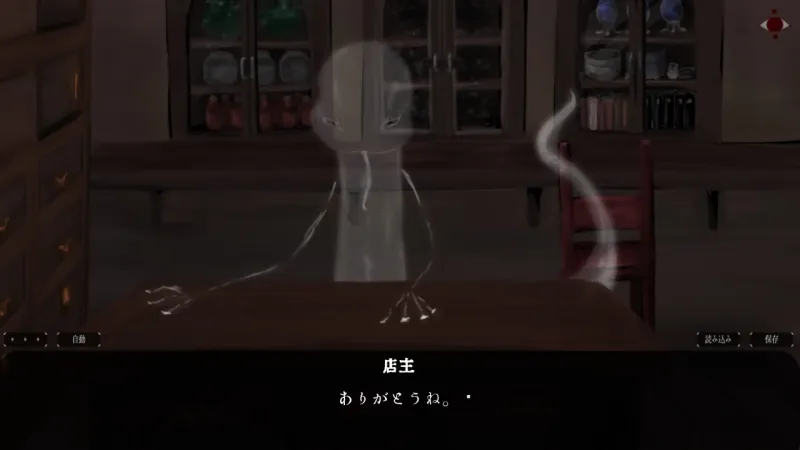 ひとばいと～怪異・人外に気に入られるバイト～