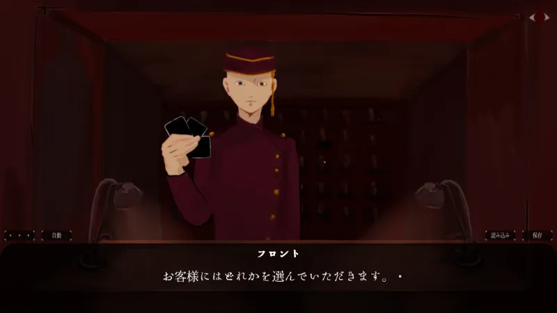 ひとばいと～怪異・人外に気に入られるバイト～