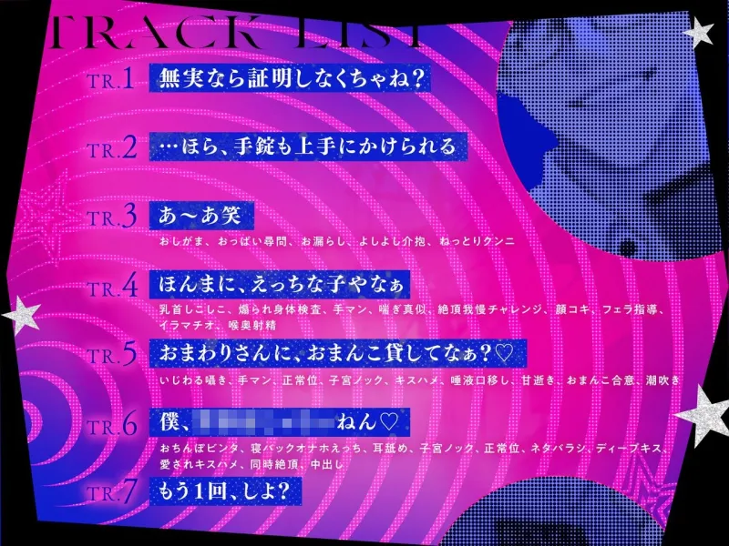 本文説明画像