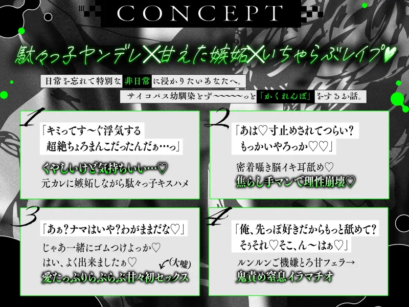 珀くんとかくれんぼ。【歪みきった初恋相手に監禁完堕ち×××される話】そして誰にも見つからない。