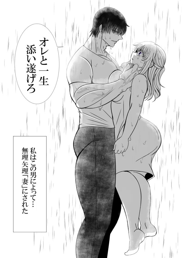 本文説明画像