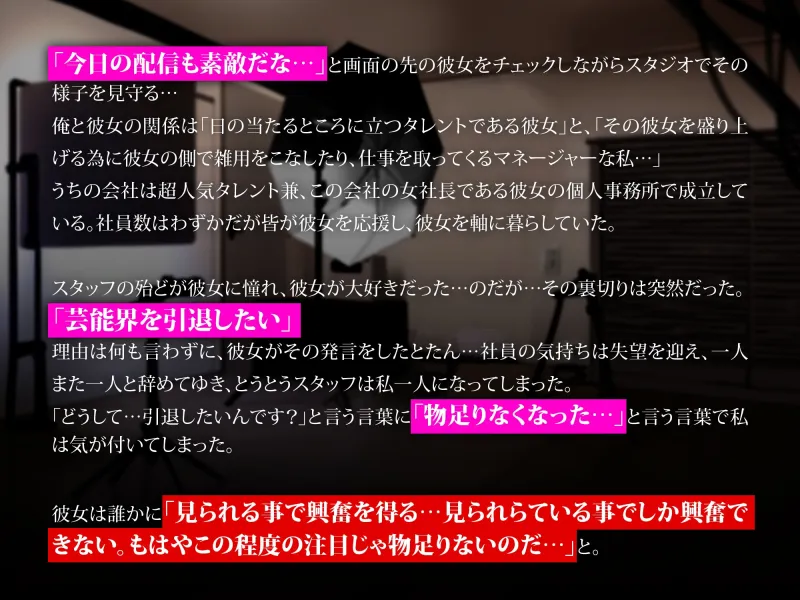 本文説明画像