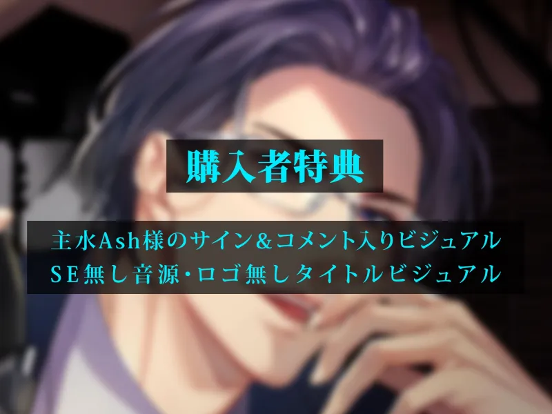 ―視姦― どうせダメなら…憧れのアイドル社長を世間にさらしてだまらせセックスしてやりました