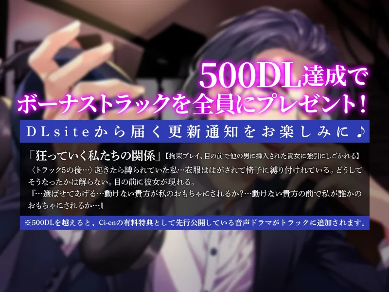 ―視姦― どうせダメなら…憧れのアイドル社長を世間にさらしてだまらせセックスしてやりました