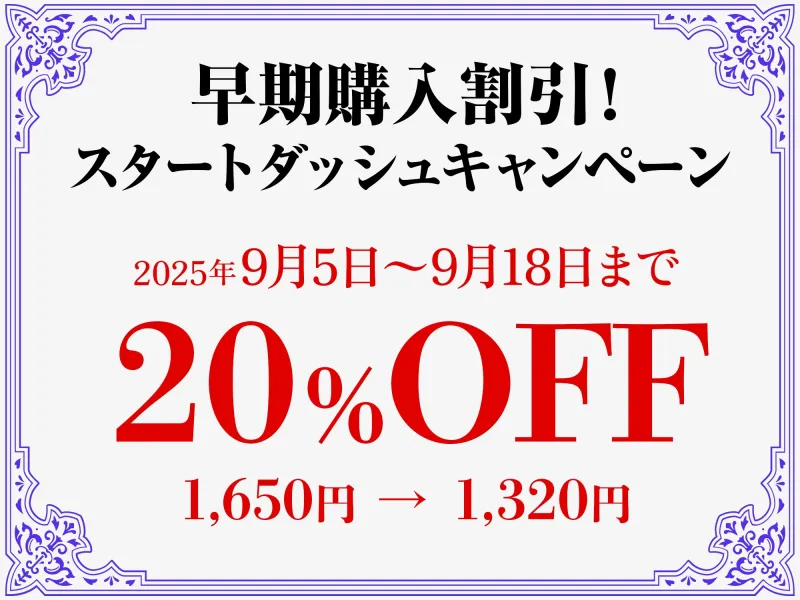 ―視姦― どうせダメなら…憧れのアイドル社長を世間にさらしてだまらせセックスしてやりました
