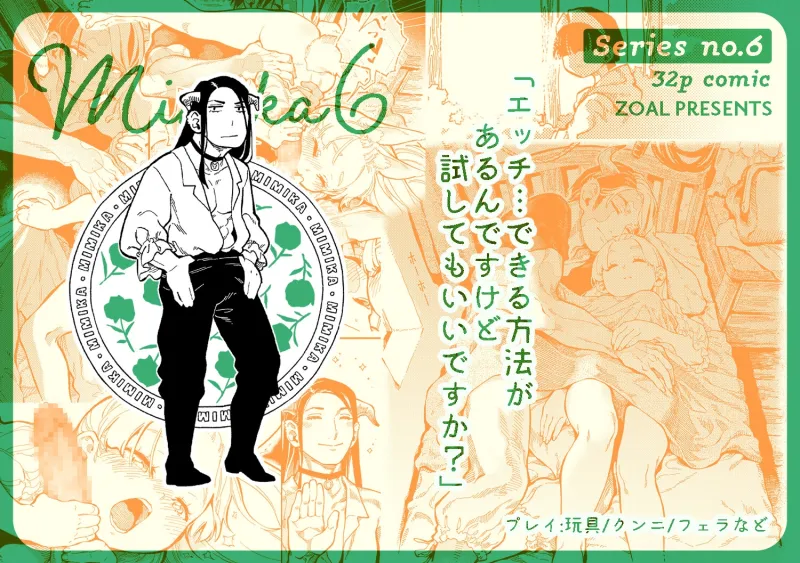 本文説明画像