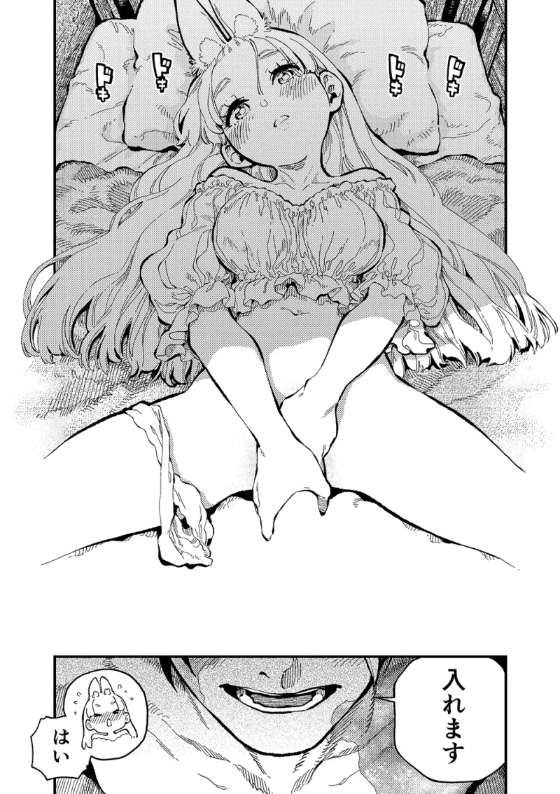 MIMIKA(6)