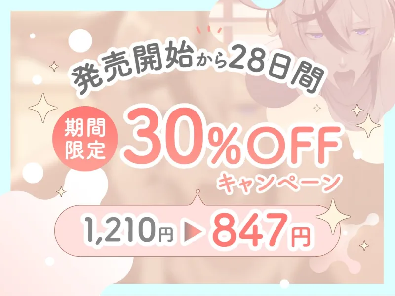 【期間限定30%OFF】しおくんの耳食べ