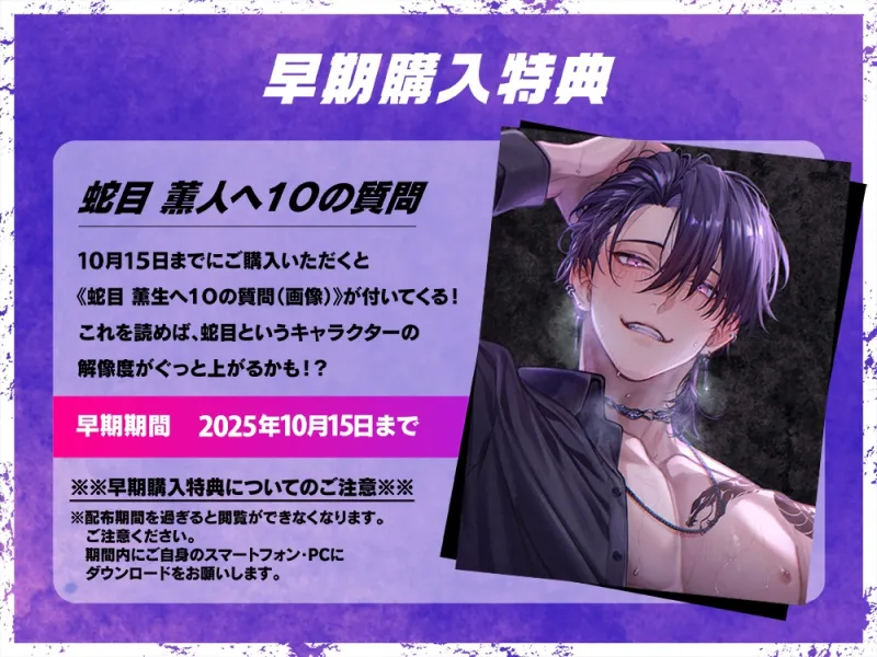 「そのイキ顔かわいいね♡」潜入ミッション失敗→媚薬発情→ぐちゃとろ濃密SEX→溺愛快楽堕ち
