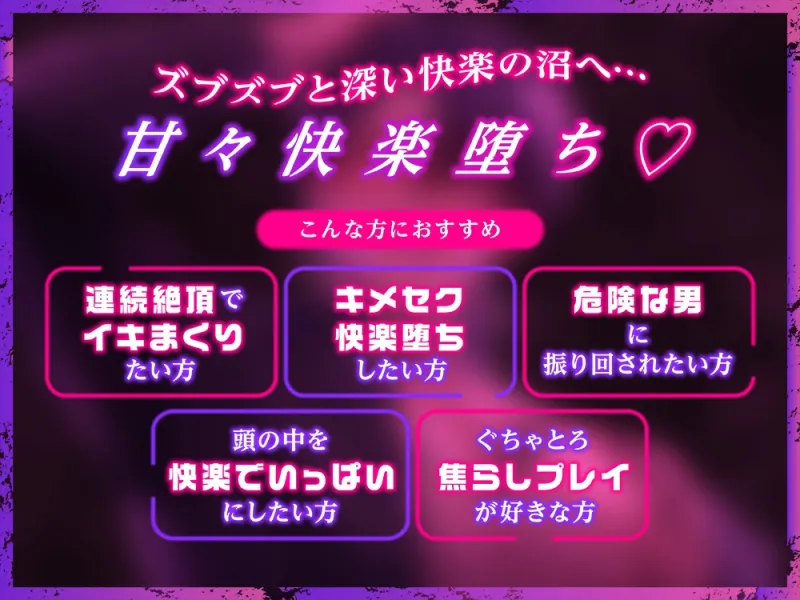 「そのイキ顔かわいいね♡」潜入ミッション失敗→媚薬発情→ぐちゃとろ濃密SEX→溺愛快楽堕ち