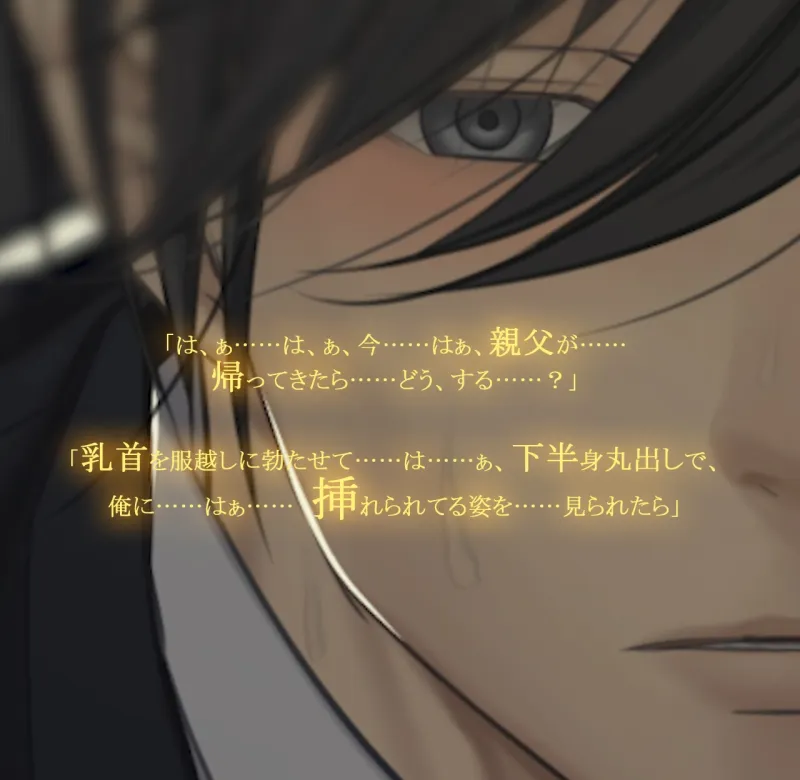 本文説明画像