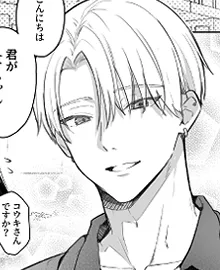 本文説明画像