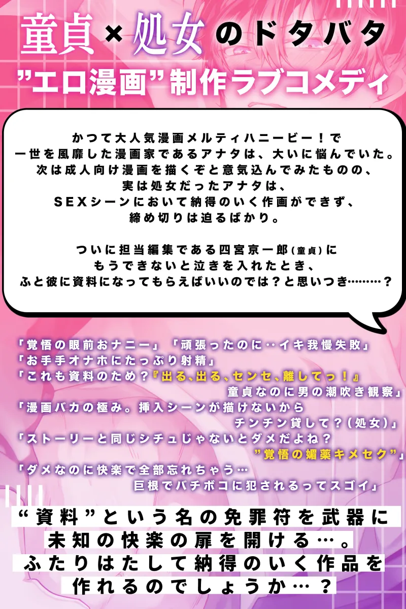 本文説明画像