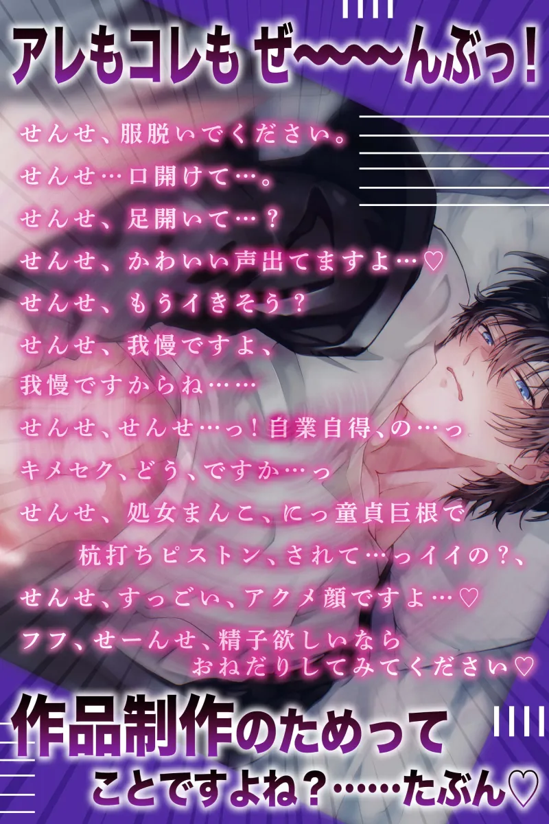 本文説明画像