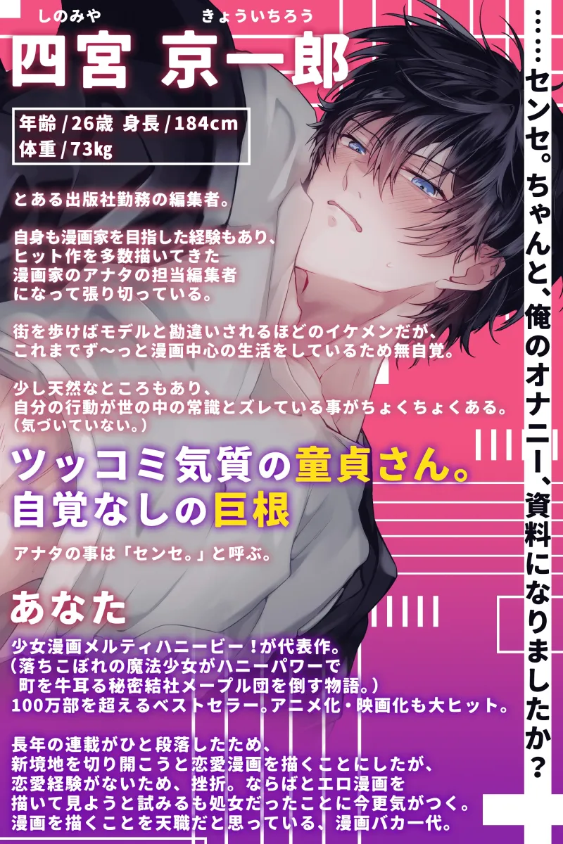 本文説明画像