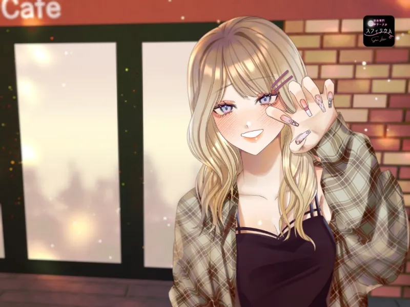 【ボイスドラマ/GL】ギャルちゃんの純愛イチャイチャちゅっちゅ