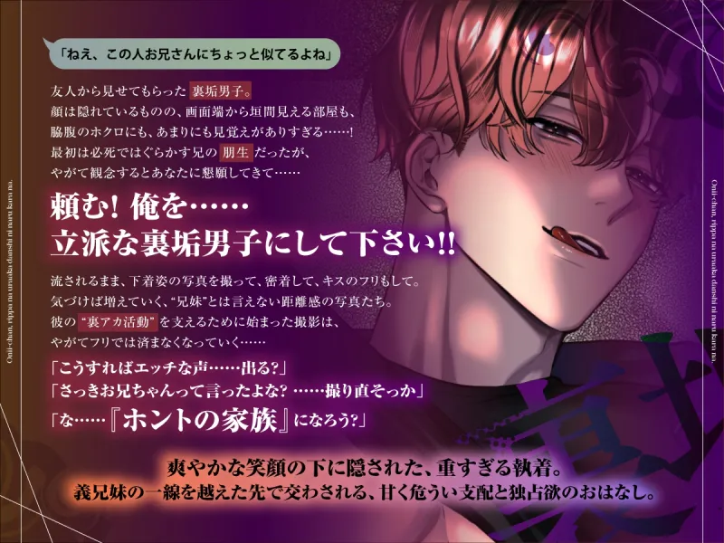本文説明画像