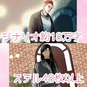 本文説明画像