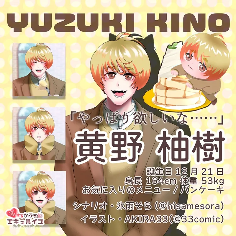 本文説明画像