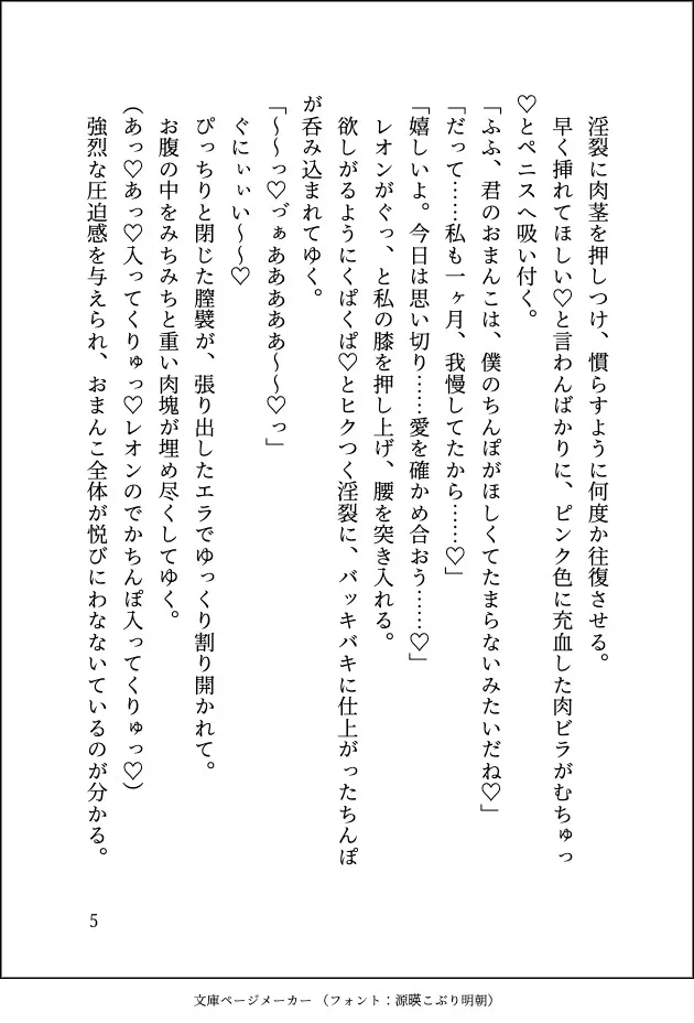 ドスケベ18禁乙女ゲームのモブ令嬢に転生しましたが推しに変態的に愛されて毎日ガチイキ特訓させられています