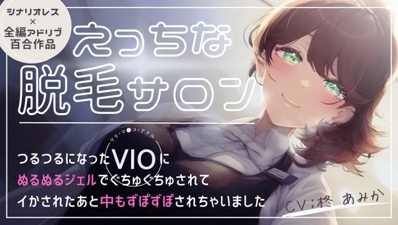 本文説明画像