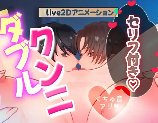 【動画】幼馴染2人からダブルクンニ～イッてるときに舐められたら潮吹きしちゃう！