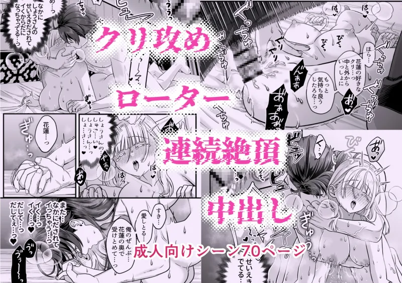 アングラヴ -キケンな男に純愛執着されていた件-
