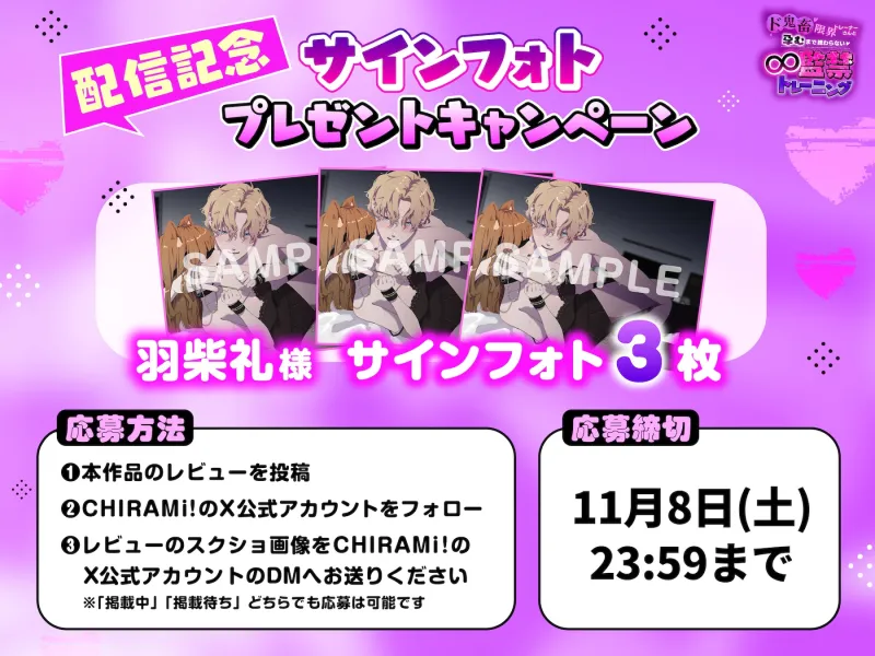 ド鬼畜限界トレーナーさんと孕むまで終わらない∞監禁トレーニング〜様子のおかしい雪也先生との交尾地獄でめちゃくちゃにされちゃう話〜 ド鬼畜限界トレーナーさんと孕むまで終わらない∞監禁トレーニング〜様子のおかしい雪也先生との交尾地獄でめちゃくちゃにされちゃう話〜
